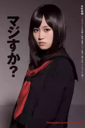 Jaquette du film Majisuka Gakuen