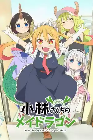 Jaquette du film Miss Kobayashi's Dragon Maid