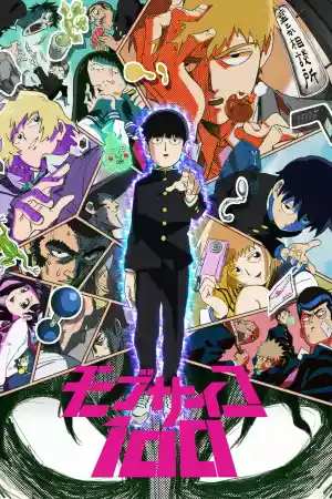 Jaquette du film Mob Psycho 100