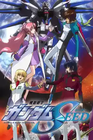 Jaquette du film Mobile Suit Gundam SEED