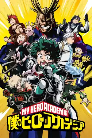 Jaquette du film My Hero Academia