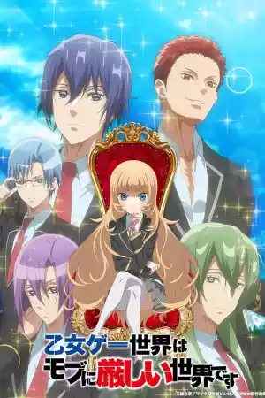 Jaquette du film Otome Game Sekai wa Mob ni Kibishii Sekai Desu