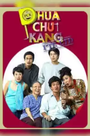 Jaquette du film Phua Chu Kang Pte Ltd