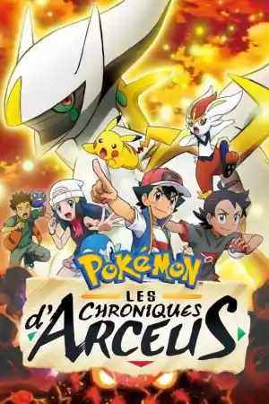 Jaquette du film Pokémon : Les chroniques d'Arceus