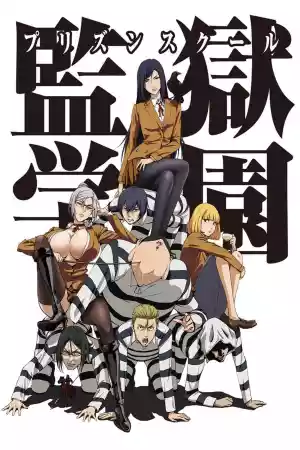 Jaquette du film Prison School