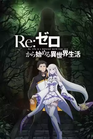 Jaquette du film Re:ZERO - Starting Life in Another World