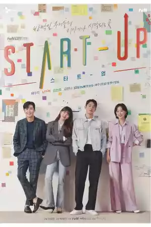 Jaquette du film START-UP