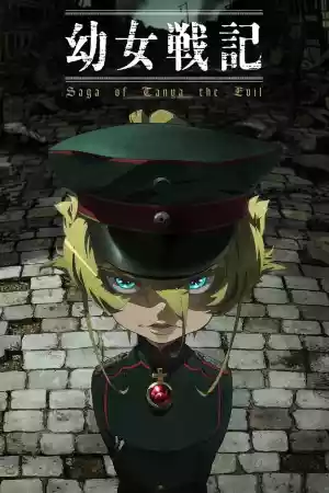 Jaquette du film Saga of Tanya the Evil