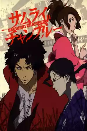 Jaquette du film Samurai Champloo