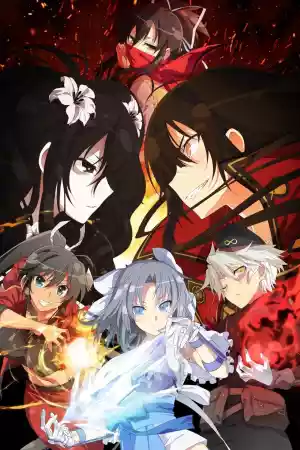 Jaquette du film Senran Kagura