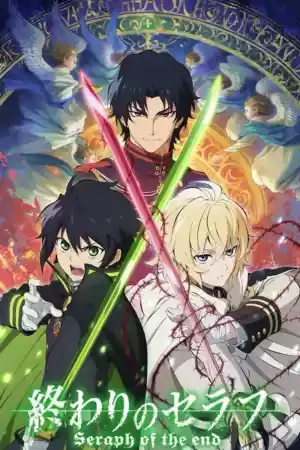 Jaquette du film Seraph of the End