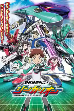 Jaquette du film Shinkansen Henkei Robo Shinkalion the Animation