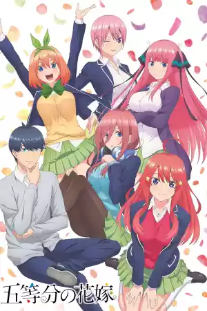 Jaquette du film The Quintessential Quintuplets