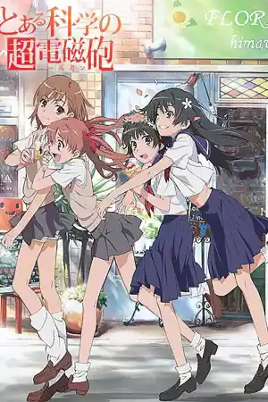 Jaquette du film Toaru Kagaku no Railgun