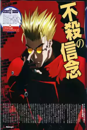 Jaquette du film Trigun