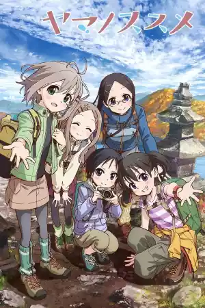 Jaquette du film Yama No Susume