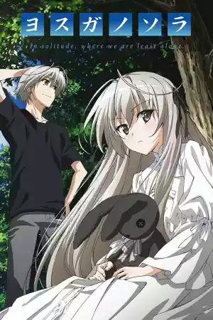 Jaquette du film Yosuga no Sora