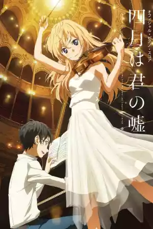 Jaquette du film Your Lie in April