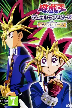 Jaquette du film Yu-Gi-Oh! Duel de Monstres