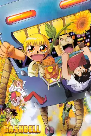 Jaquette du film Zatch Bell